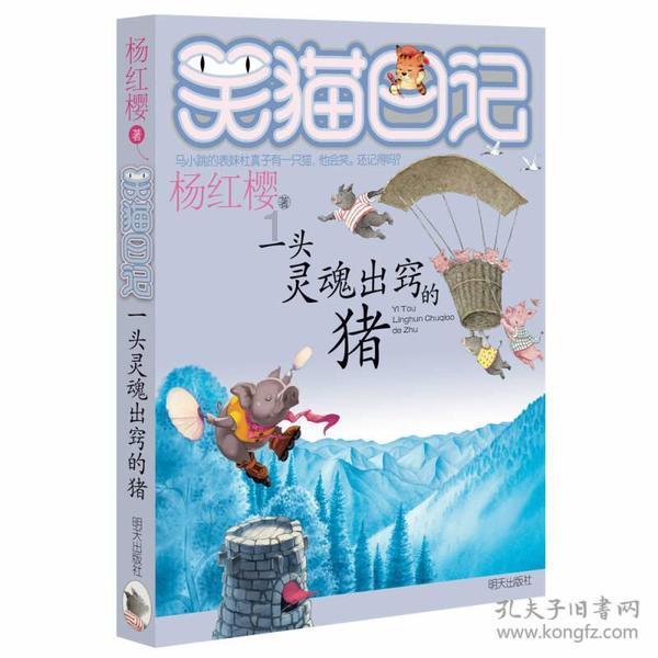 窝藏毒品罪属于什么犯罪