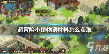 春雨直播app