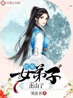 精子是以怎样的运动方式前进的？